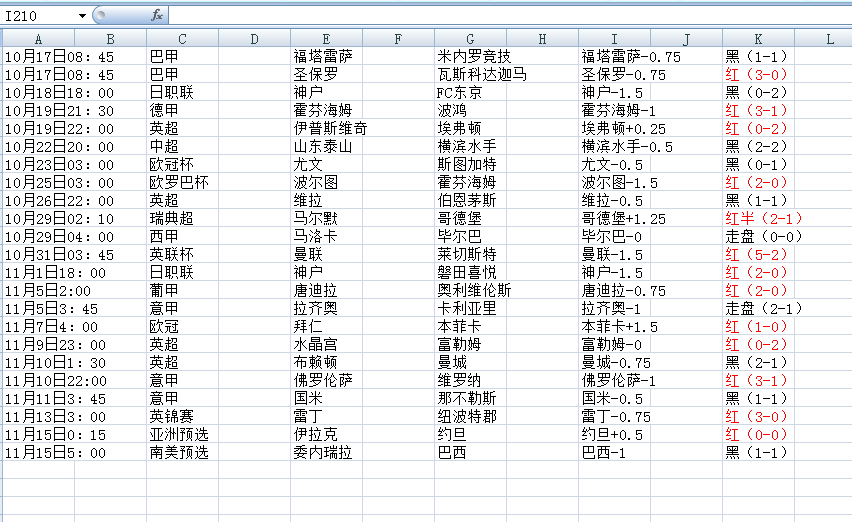 QQ20241115-125003.png