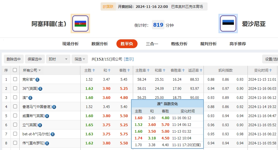 微信截图_20241116082044.png