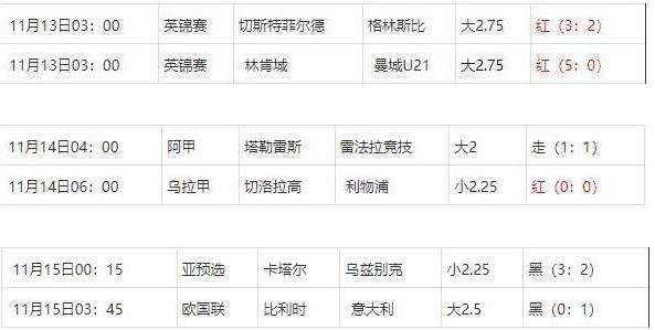 360截图20241116104009526.jpg