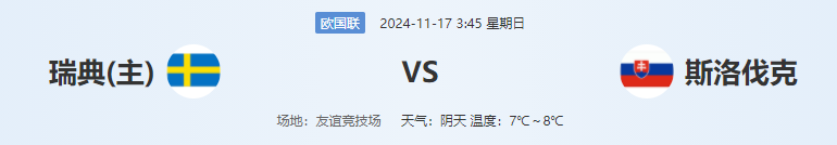 QQ图片20241116193517.png