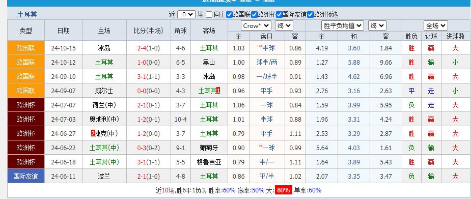 360截图20241116200137444.jpg