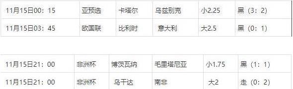 360截图20241117075005500.jpg