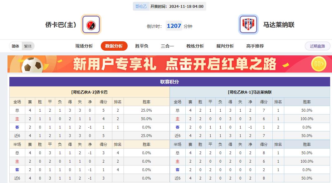 360截图20241117075345148.jpg
