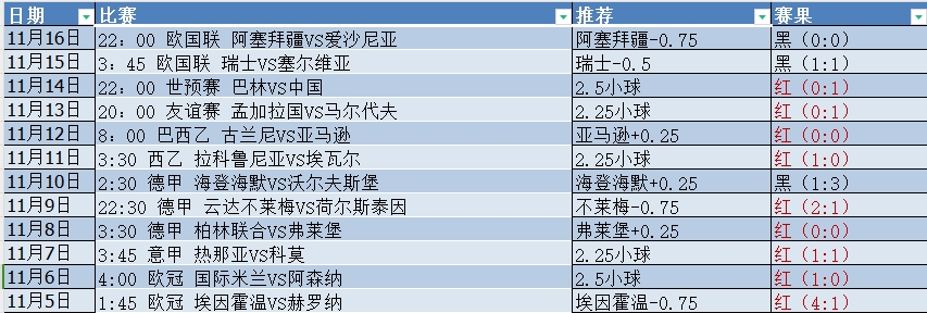 微信截图_20241117081701.png