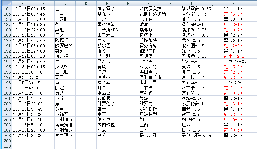 QQ20241117-160710.png