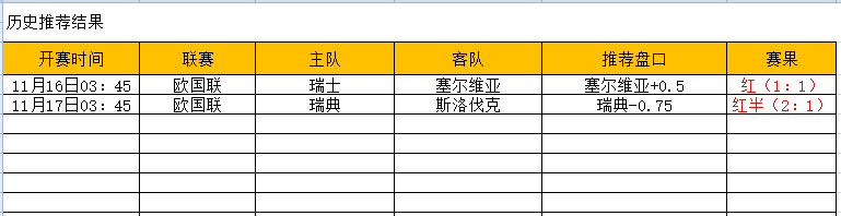 QQ图片20241117190935.png
