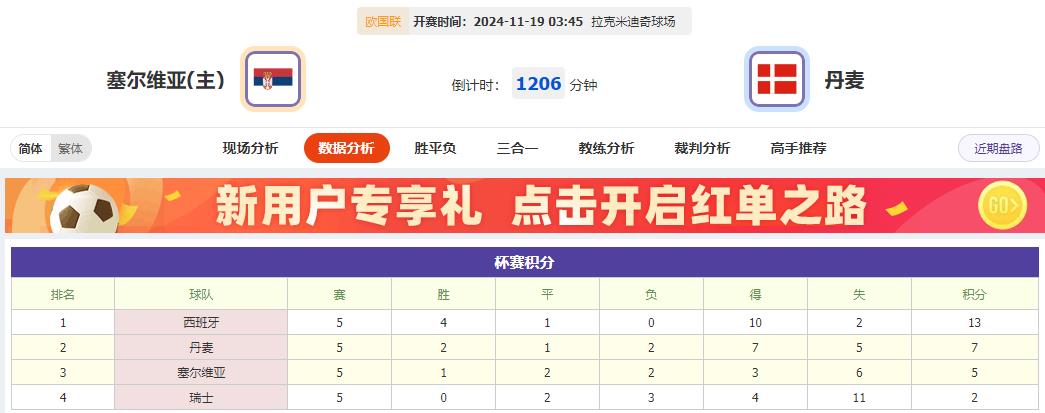 360截图20241118073922364.jpg