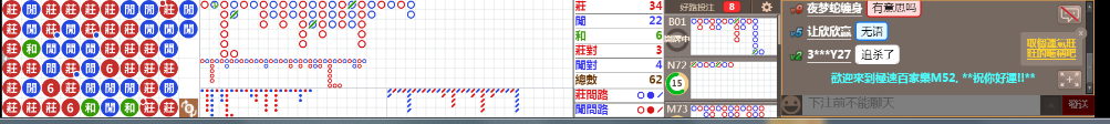 M52 0834.png