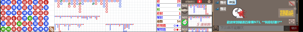 N71 0843.png