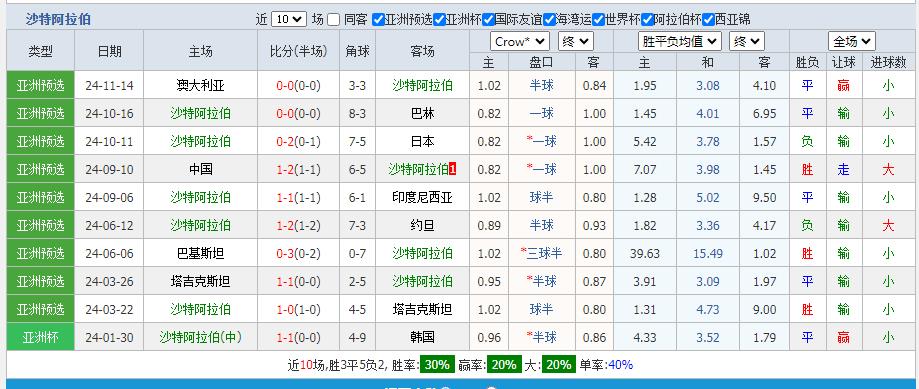 360截图20241119164035487.jpg