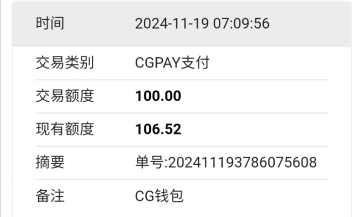 Screenshot_20241119_191902.jpg
