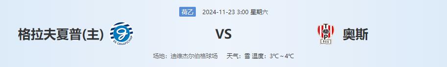 QQ截图20241122134420.jpg