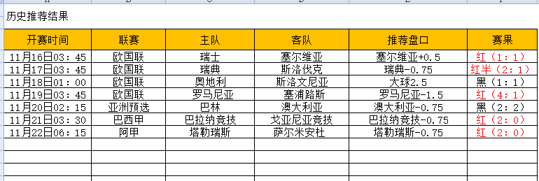 QQ图片20241122174212.png
