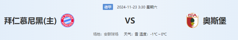 QQ图片20241122175046.png