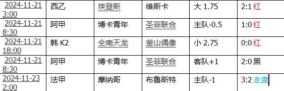 360截图20241123105215182.jpg