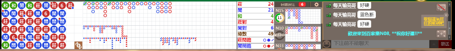 N08 1035.png