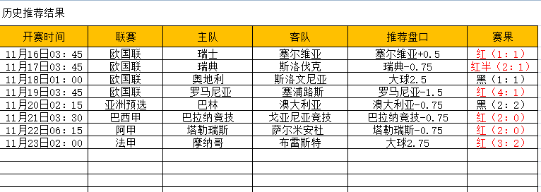 QQ图片20241123174348.png