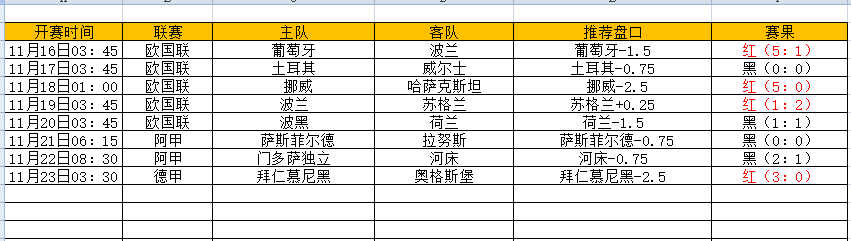 QQ图片20241123175505.png