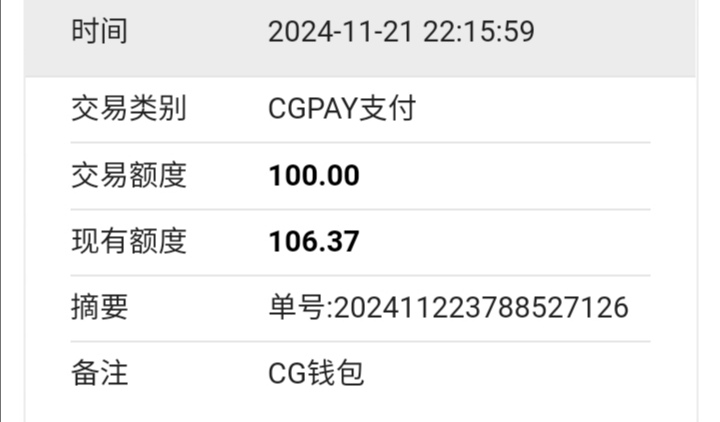 Screenshot_20241122_200951.jpg