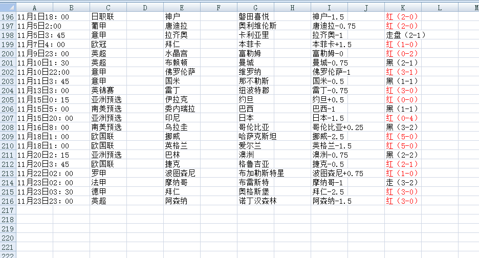 QQ20241124-173817.png