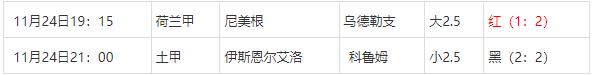 360截图20241125073220440.jpg
