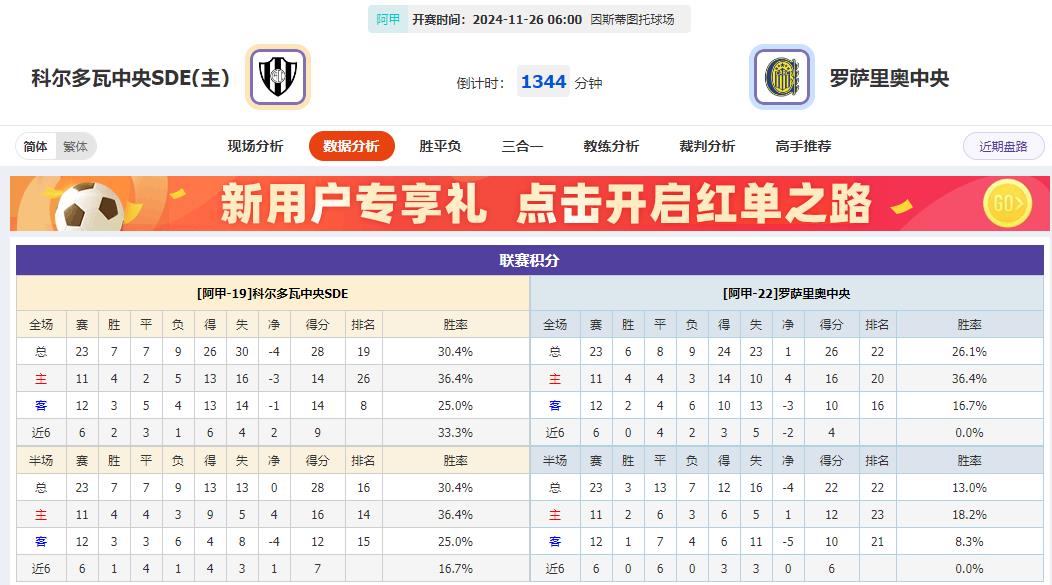 360截图20241125073647108.jpg