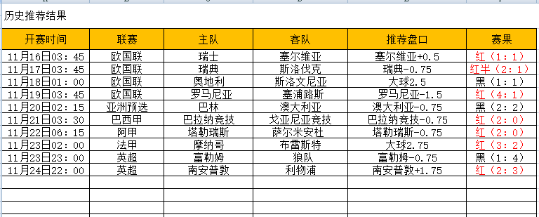 QQ图片20241125182858.png