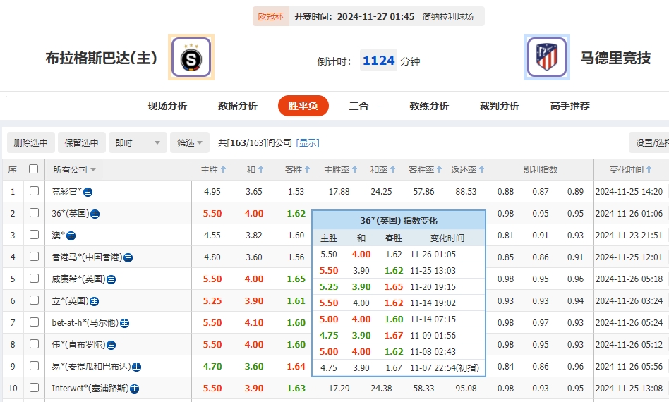 微信截图_20241126070102.png