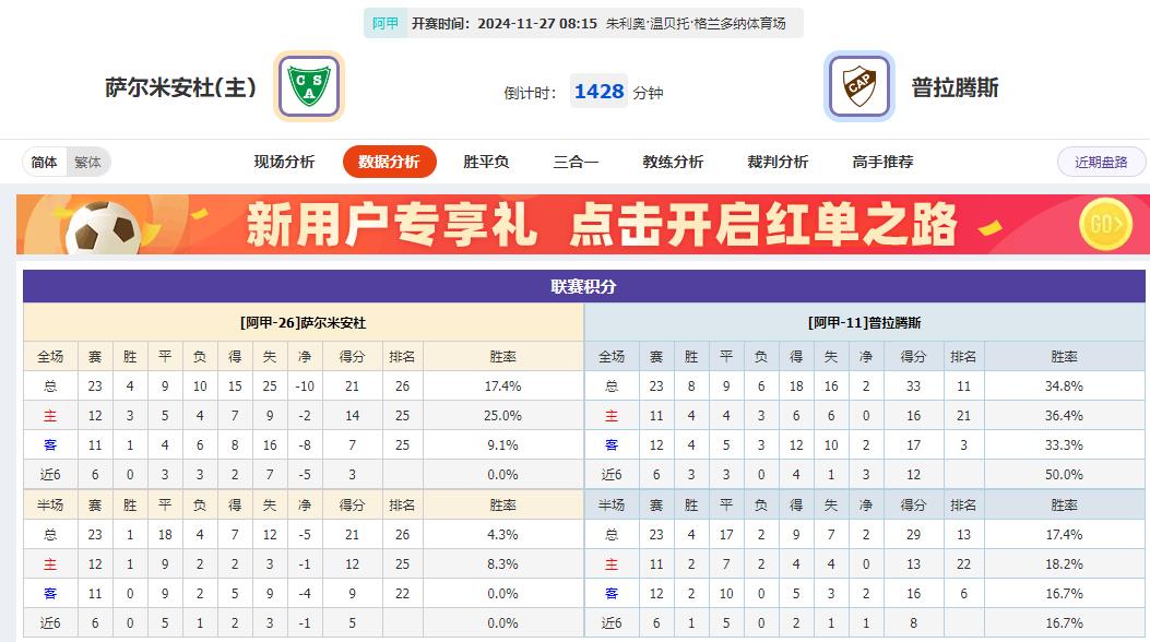 360截图20241126082709924.jpg