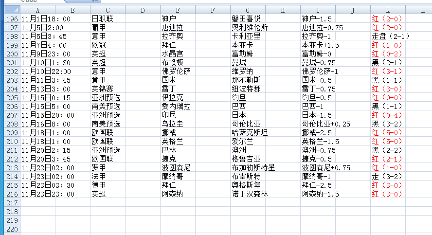 QQ20241126-182641.png