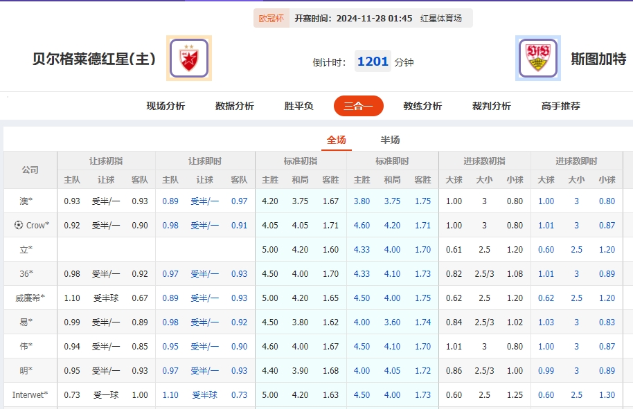 微信截图_20241127054434.png