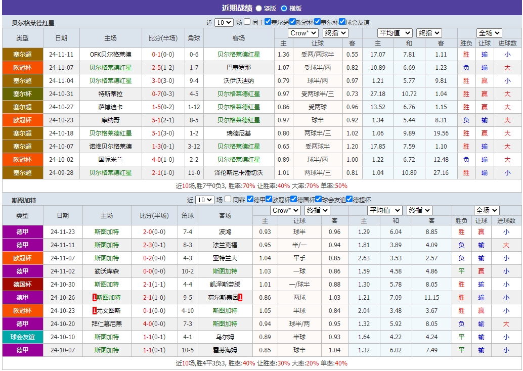 微信截图_20241127054526.png