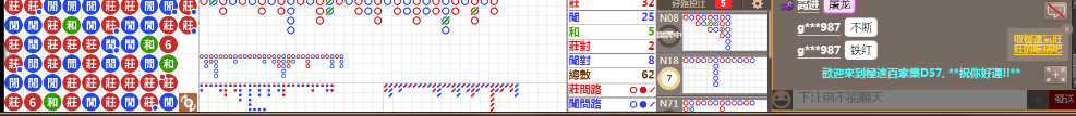 D57 0723.png