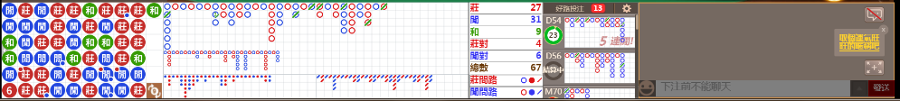 M58 0724.png