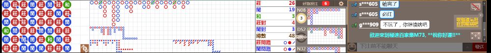 M73 0730.png
