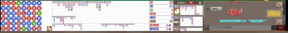 N16 0737.png