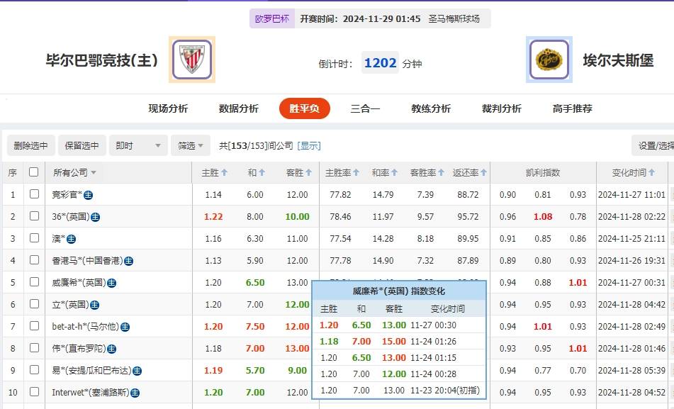 微信截图_20241128054309.png