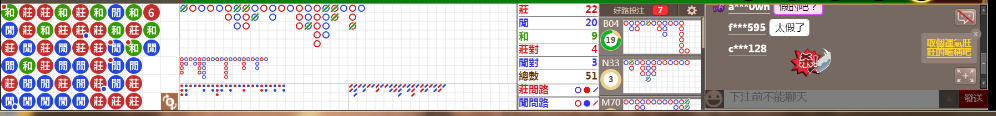 M52 0802.png