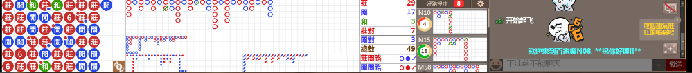 N08 0749.png