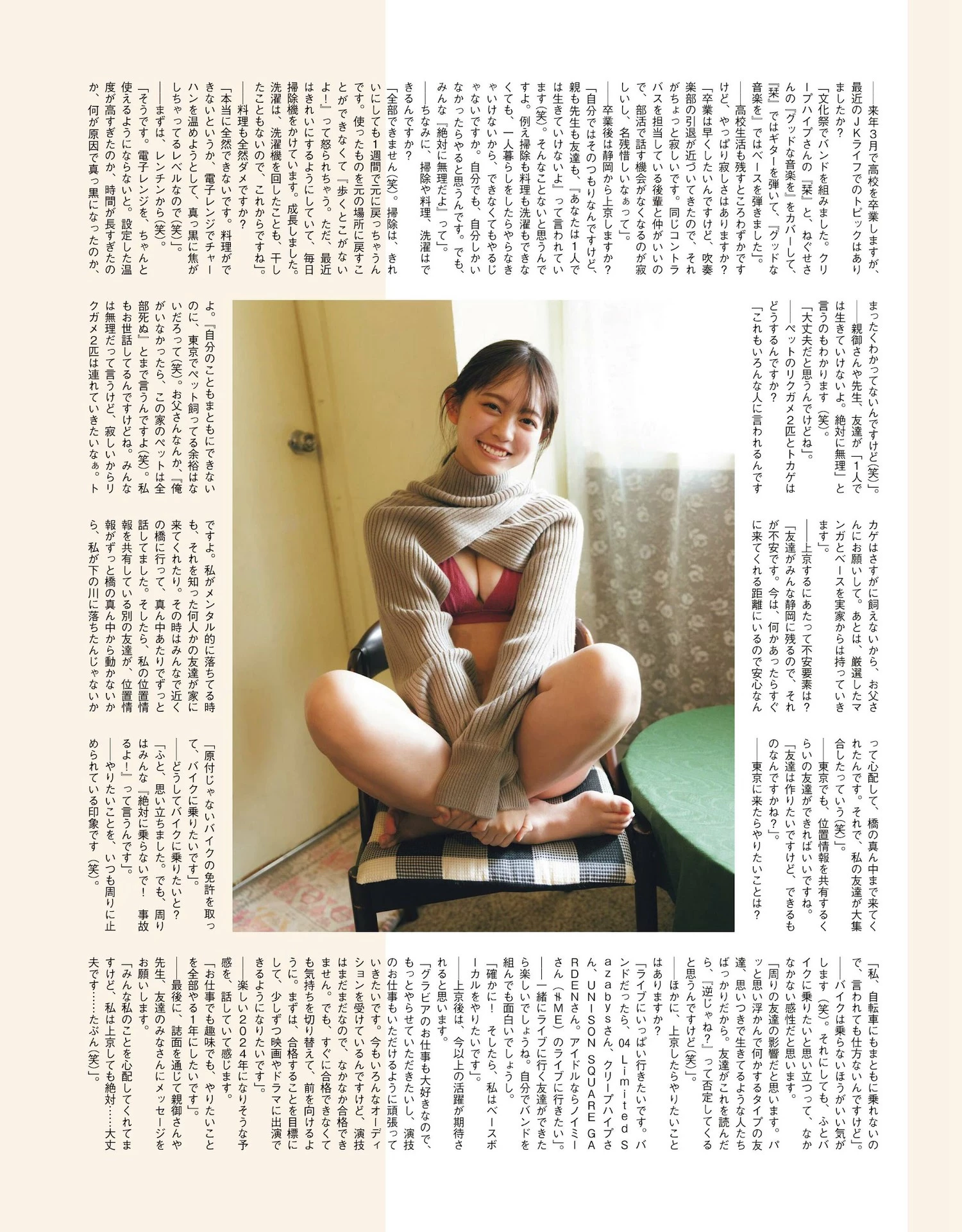 31469803.webp