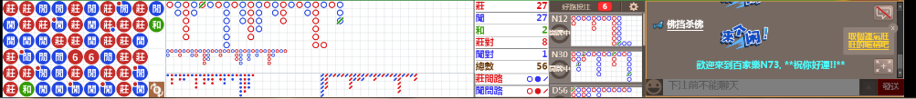 N73 0730.png