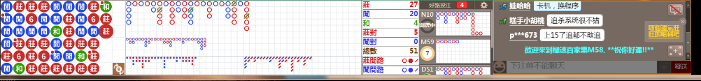 M58 0817.png