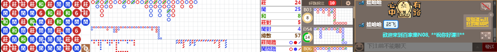 N08 0814.png