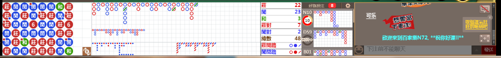 N72 0830.png