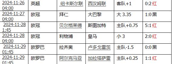 360截图20241129154149383.jpg
