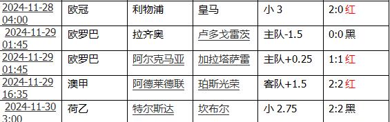 360截图20241130160404433.jpg