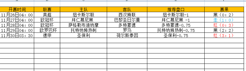 QQ图片20241130192253.png