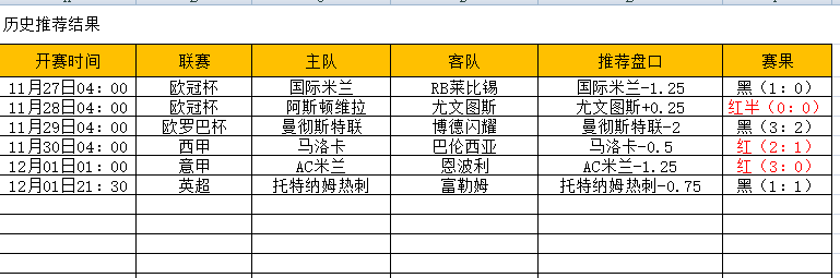 QQ图片20241202181519.png