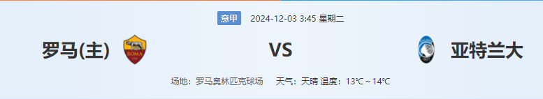 QQ图片20241202183303.png