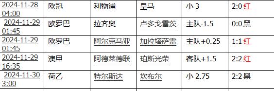 360截图20241202161258635.jpg